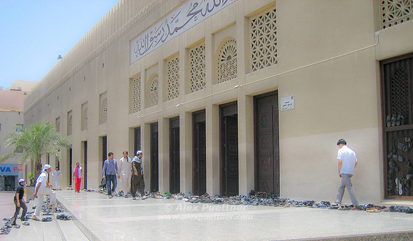 Grand Mosque