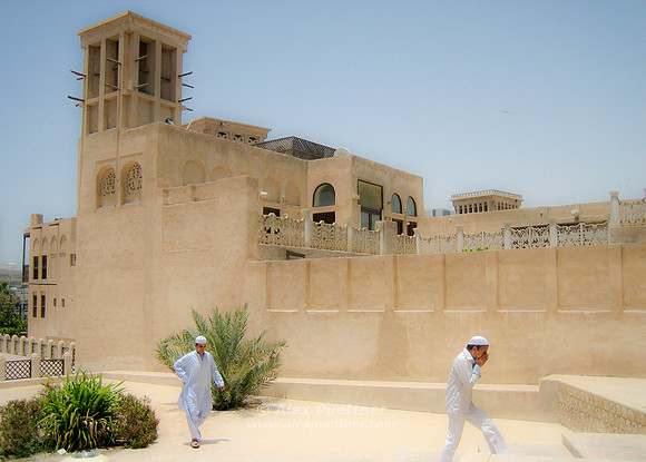 Bastakia Quarter 2