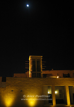 Shindagha Waterfront